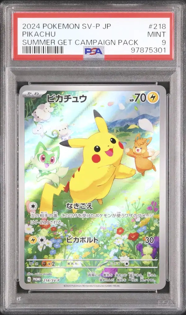 Pikachu (SV-P 218)