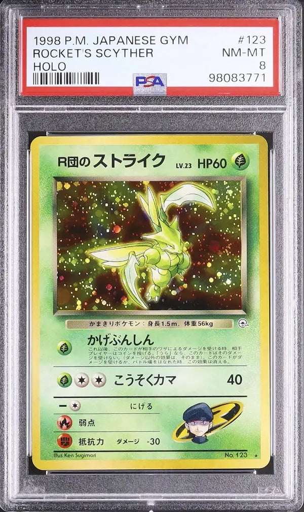 Rocket's Scyther (G1 123)