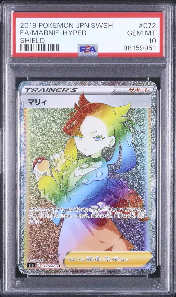 Marnie (s1H 072)