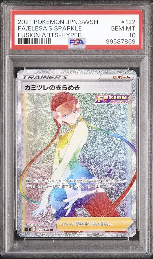 Elesa's Sparkle (s8 122)