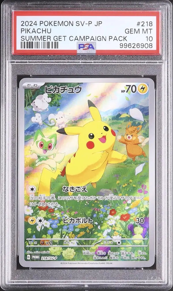 Pikachu (SV-P 218)