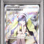 Elesa's Sparkle (s12a 246)