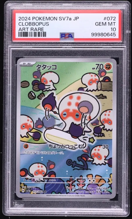 Clobbopus (sv7a 072)