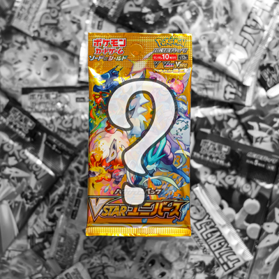 Mystery Booster