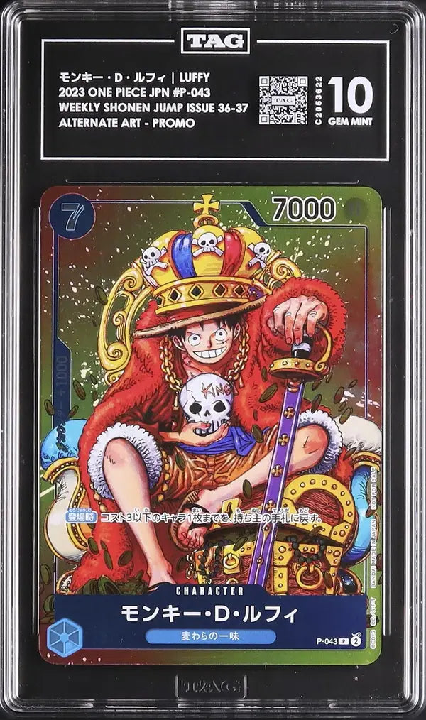 Monkey.D.Luffy (P-043)