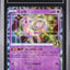 Mew (s8a 002)