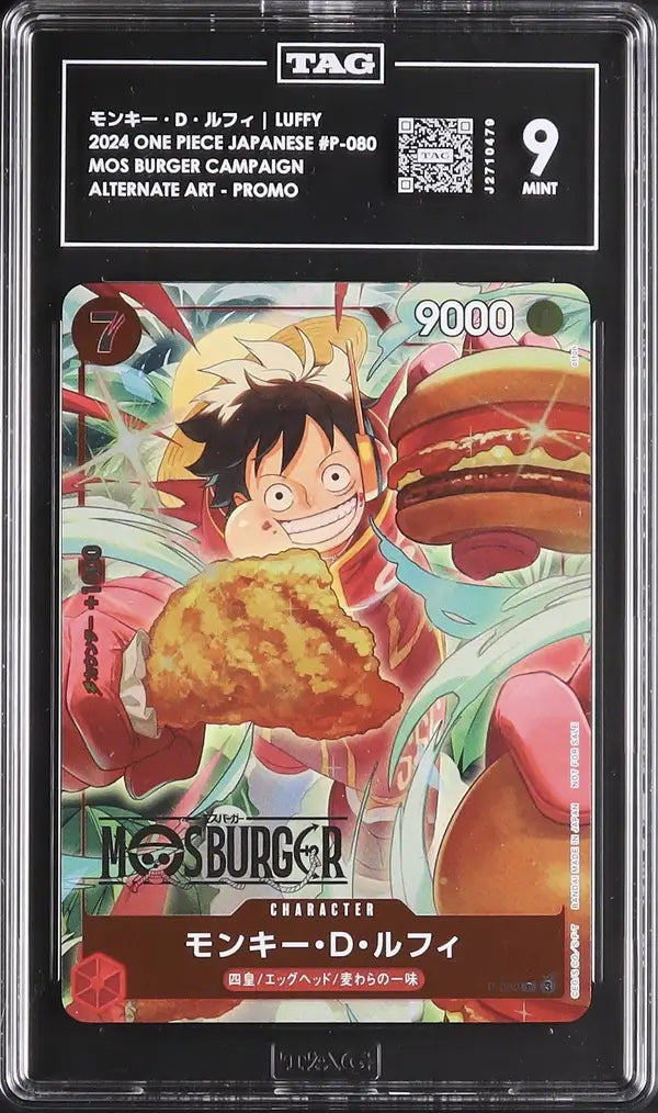 Monkey.D.Luffy (P-080)