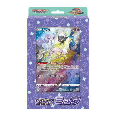 Special Jumbo Card Collection Mew