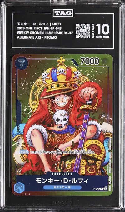 Monkey.D.Luffy (P-043)
