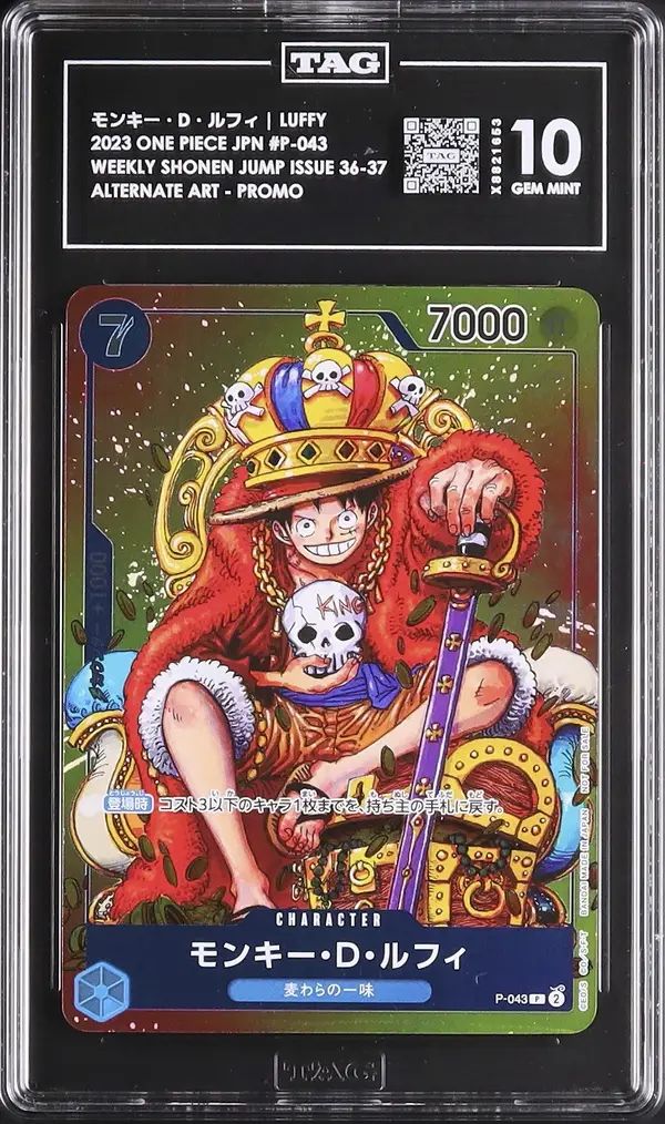 Monkey.D.Luffy (P-043)