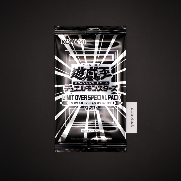 Yu-Gi-Oh! Limit Over Special Pack Vol.1