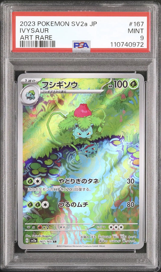 Ivysaur (sv2a 167)