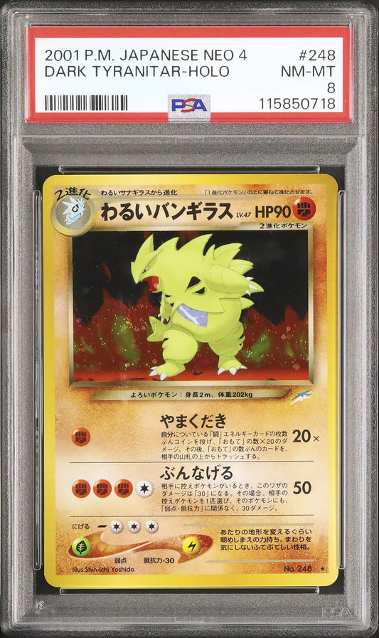 Dark Tyranitar (N4 248)