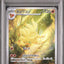 Ninetales (sv3 110)
