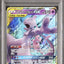 Mewtwo & Mew GX (sm12a 052)