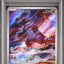 Groudon (sv3a 069)