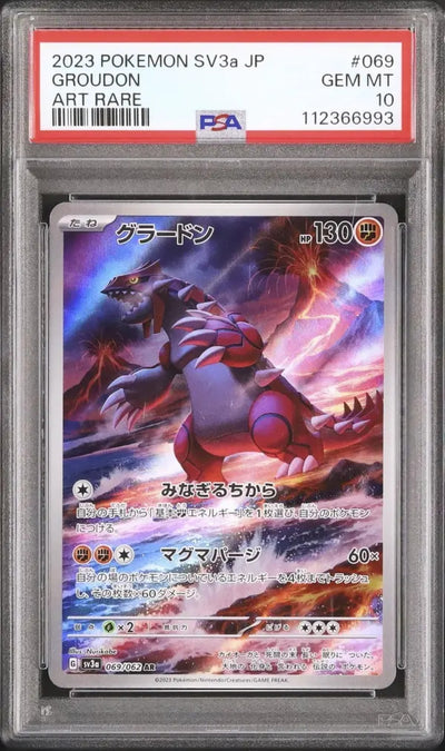 Groudon (sv3a 069)