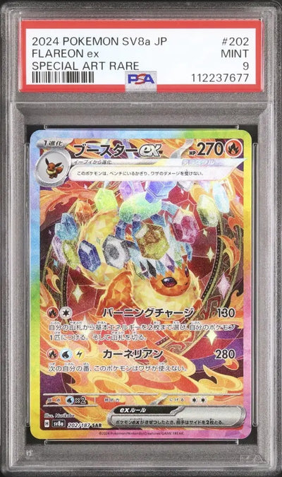 Flareon Ex (sv8a 202)