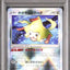 Radiant Jirachi (s11a 045)
