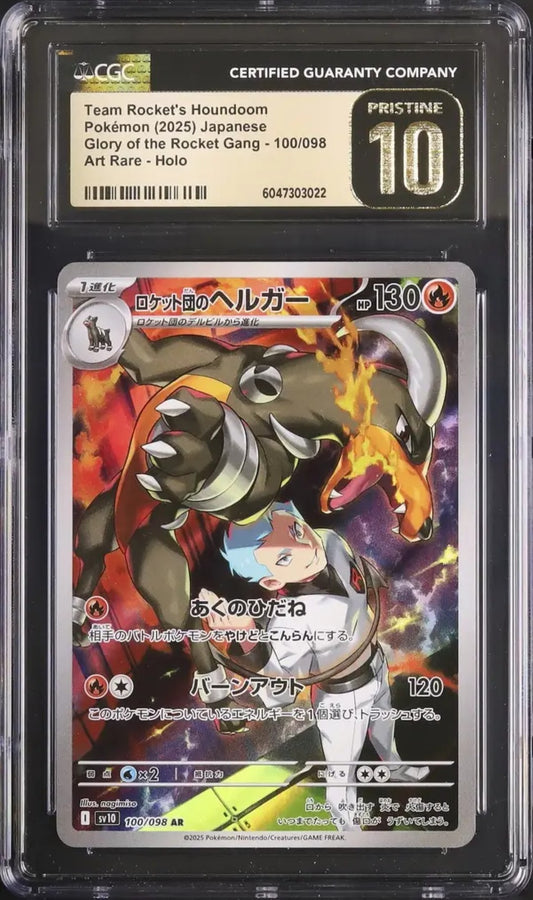 Team Rocket's Houndoom (sv10 100)