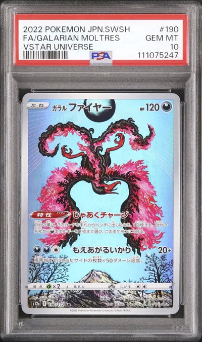 Galarian Moltres (s12a 190)