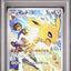 Jolteon (s8b 193)