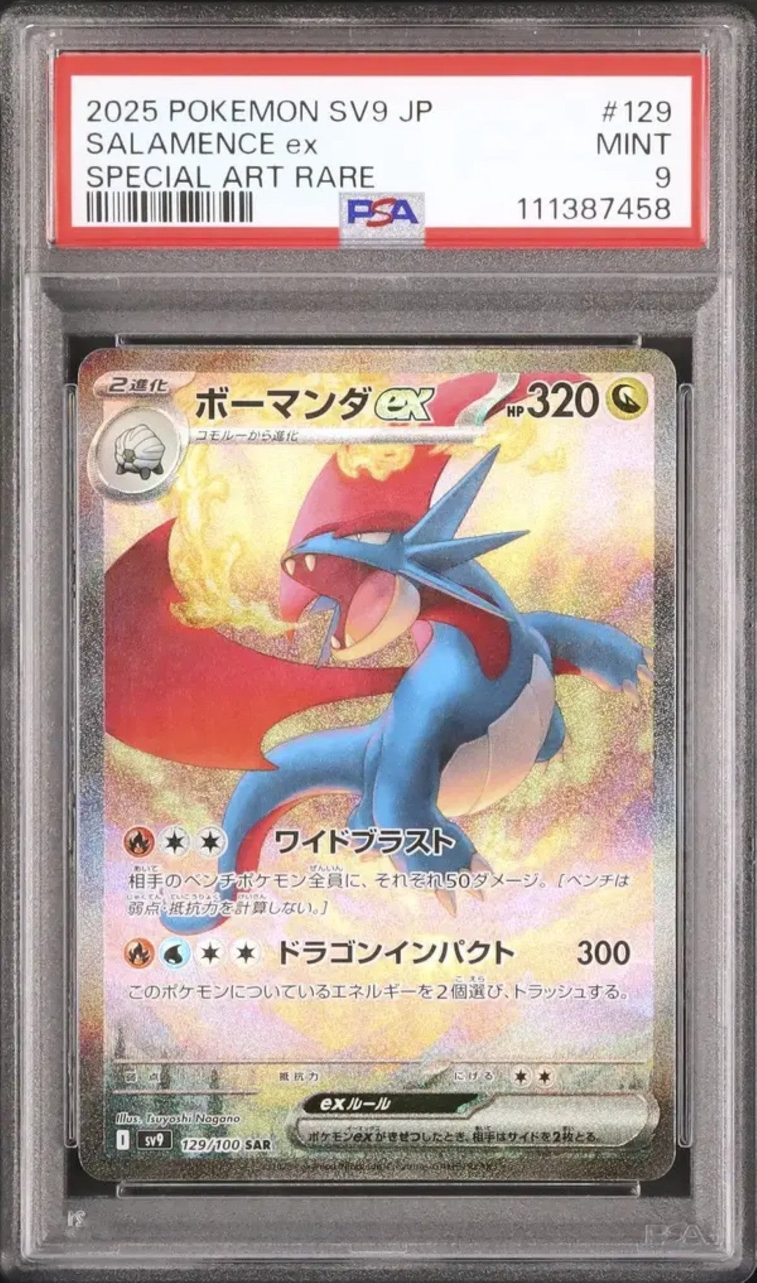 Salamence ex (sv9 129)