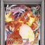 Charizard VMAX (sC 2 002)