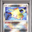 Radiant Jirachi (s11a 045)
