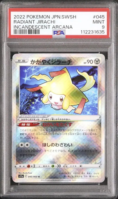 Radiant Jirachi (s11a 045)