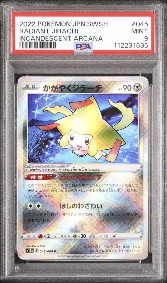 Radiant Jirachi (s11a 045)