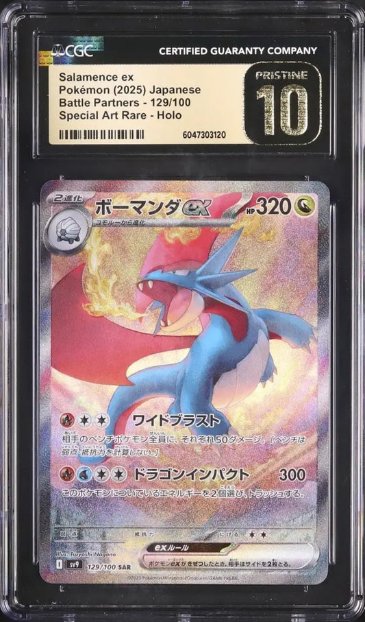 Salamence ex (sv9 129)