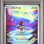 Keldeo (s12a 179)