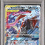 Greninja & Zoroark GX (sm12a 072)