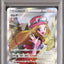 Serena (s11a 081)