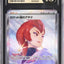 Team Rocket's Ariana (sv10 128)