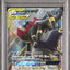 Umbreon & Darkrai GX (smM 010)