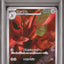 Scizor (sv3 116)