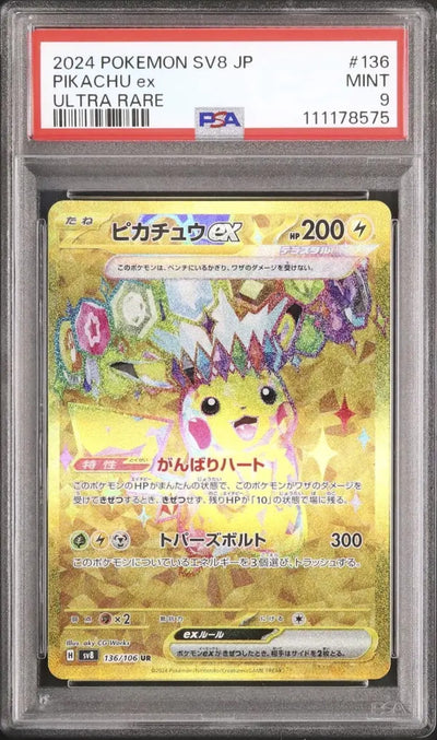 Pikachu Ex (sv8 136)