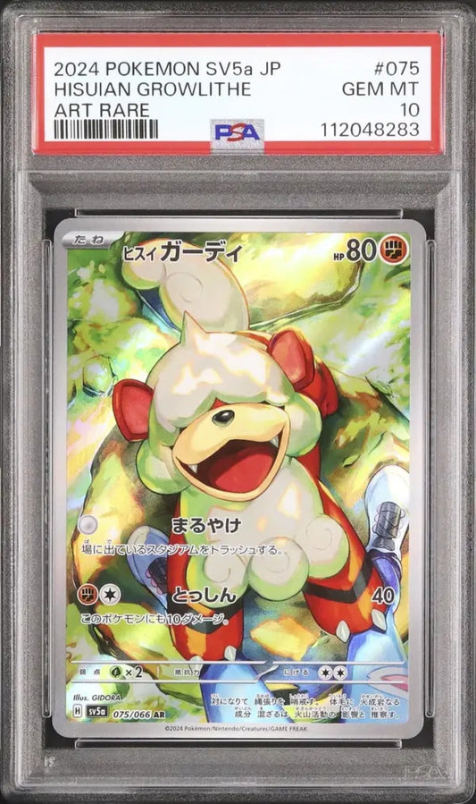 Hisuian Growlithe (sv5a 075)
